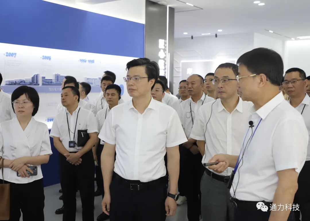 領導關懷 | 溫州市委常委、市紀委書記、市監(jiān)委主任金煥民率隊蒞臨通力科技開展清廉溫州建設考察活動
